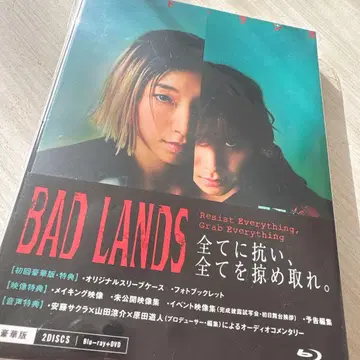 BAD LANDS 배드 랜즈 럭셔리판 BluRay