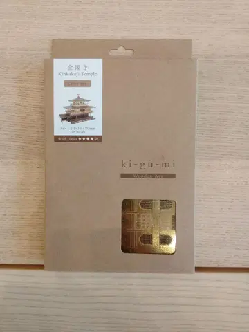 미개봉 새상품 Wooden Art ki-gu-mi 금각사 컬러 Ver.