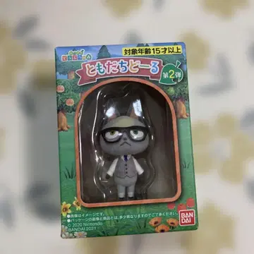 모여봐요 동물의 숲 모동숲 토모다치돌 피규어 잭