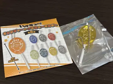 하이큐 캔디 아크릴 키링