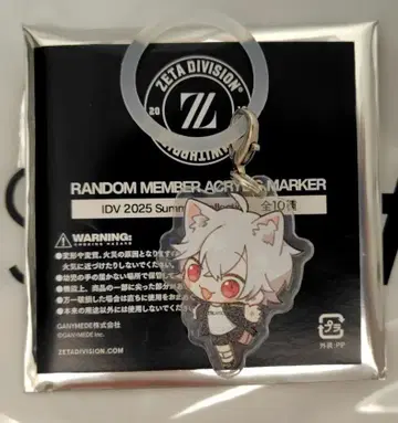 ZETA DIVISION 카즈네코 Kznk 아크릴 마커