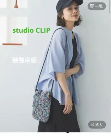 studio CLIP 백 개더 절개 블라우스 색스