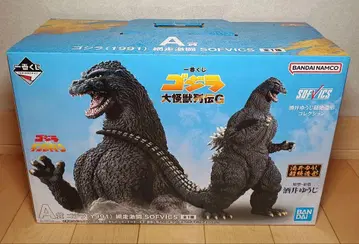 제일복권 고질라 대괴수 열전 G A상