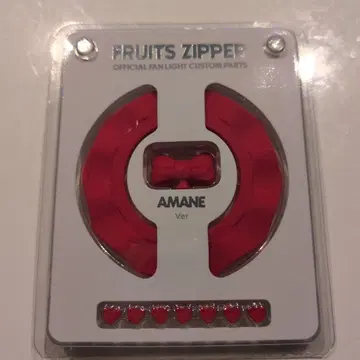 FRUITS ZIPPER AMANE Ver. 레드 커스텀 부품