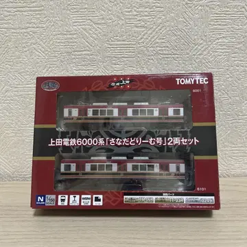 토미텍 철도 컬렉션 우에다 전철 6000계 2량 세트