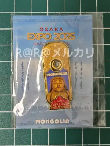 만국 박람회 몽골관 핀 배지 몽골 파빌리온 EXPO