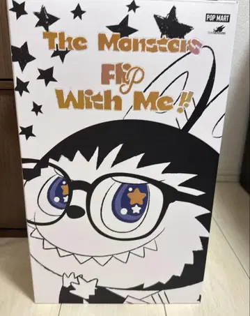 THE MONSTER - FLIP WITH ME