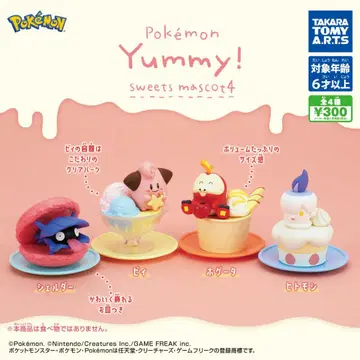 포켓몬 Yummy! 스위츠 마스코트 4 컴플리트 세트