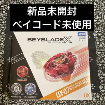 베이블레이드 X UX-07 피닉스 래더 데크 세트