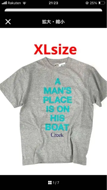 Creek 'On The Lake 2399' TEE XLsize