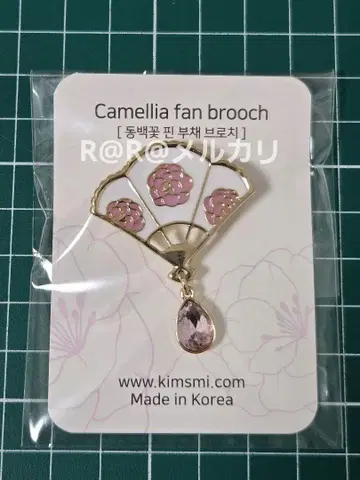 엑스포 한국관 핑 배지 한국 파빌리온 핑크