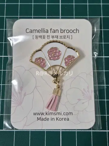 엑스포 한국관 핀배지 한국 파빌리온 화이트