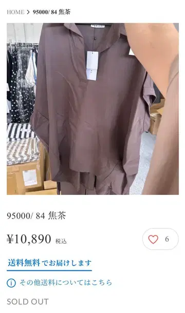 mal. 레레레님 방송 시니컬 상의 짙은 갈색 새상품 미사용품