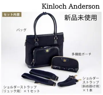 새상품 Kinloch Anderson 3way 백 백팩