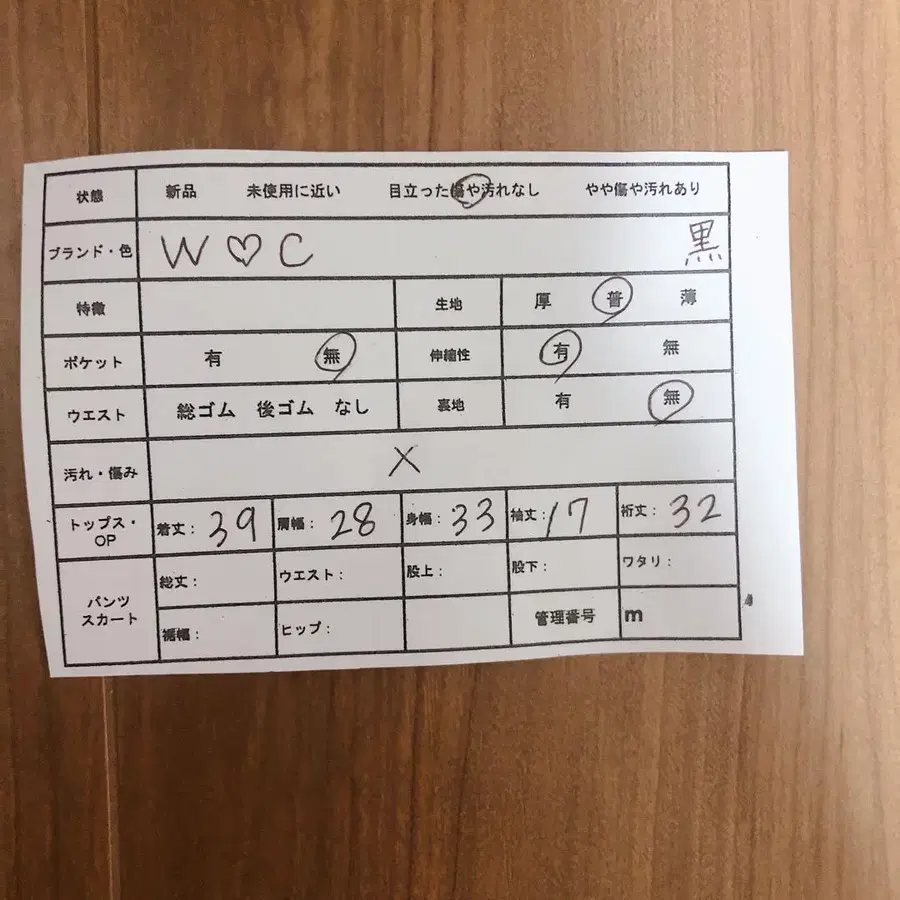 11번째 상품 이미지