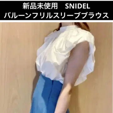 새상품 SNIDEL 벌룬 프릴 슬리브 블라우스 슬리브리스 탑