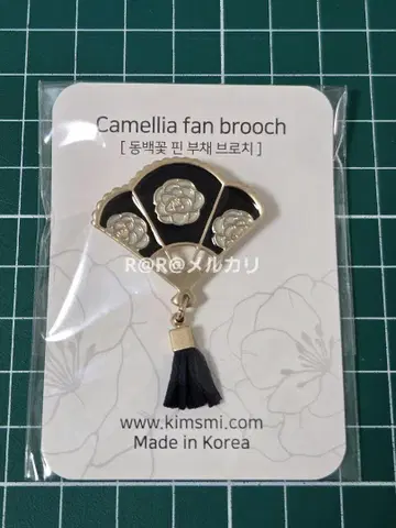 만국박람회 한국관 핀배치 한국 파빌리온 블랙