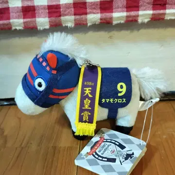서러브레드 컬렉션 마스코트 볼 체인 타마모 크로스 봉제 인형