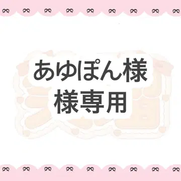 오더