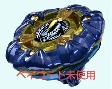 BEYBLADE X 나이트 메일 3-85BS 메탈 코트: 네이비