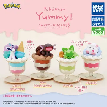 포켓몬 Yummy! sweets mascot 5