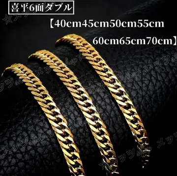 [당일 발송] 키헤이 6면 더블 6mm 316L 써지컬 스테인리스 목걸이