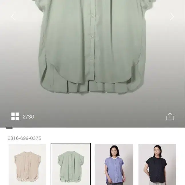 1번째 상품 이미지
