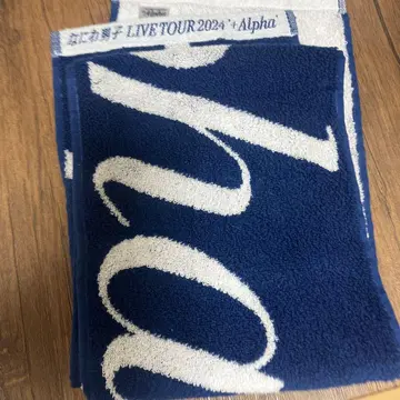 Alpha 타월