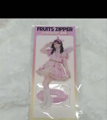 FRUITS ZIPPER 마츠모토 카렌 아크릴 스탠드 GiGO