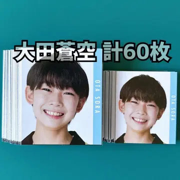 오오타 소라 Myojo 2023년 데타카 총 60장