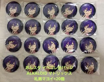 앙스타 이베코레 캔뱃지 ALKALOID 매트릭스 아야세 마요이 x 20
