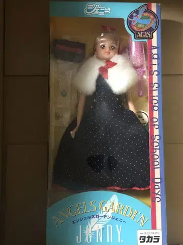 타카라 제니 엔젤스 가든