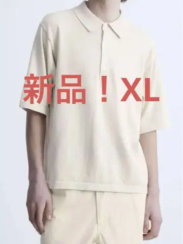 택 포함 새상품! 유니클로 U 2024ss 니트 피케 셔츠 XL