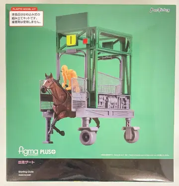 MAX FACTORY figmaPLUS 출주 게이트
