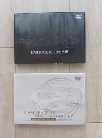SIAM SHADE DVD 2점 세트