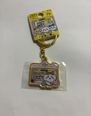 치이카와 (먼작귀) 도쿄 캐릭터 스트릿 다이 컷 키링 하치와레