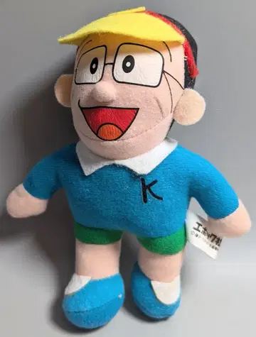 에포크사 봉제 인형 키테 에이이치
