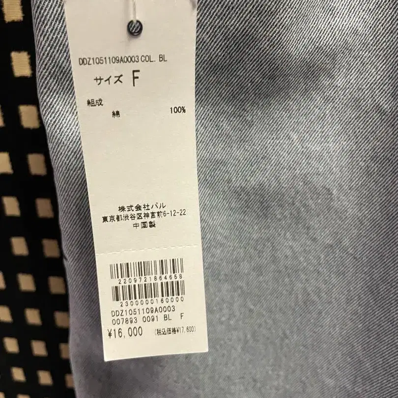 11번째 상품 이미지