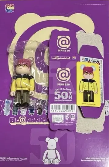 BE@RBRICK 50 ARTIST hide 베어브릭 히데