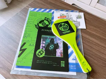 ZUTOMAYO, 샤모지와의 전투!