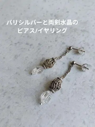 발리 실버와 양검 수정 귀걸이/귀찌 숏