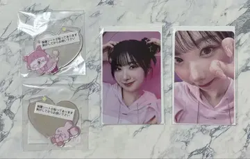 NiziU 해피 드로우 온라인 복권 E상 D상 미이히 펑펑