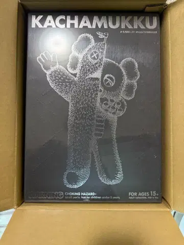 KACHAMUKKU Black colorway KAWS TOKYO
