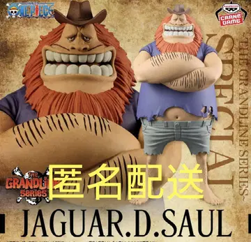 원피스 DXF THE GRANDLINE SERIES 사우로 피규어