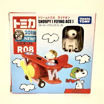 드림 토미카 라이드온 스누피