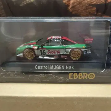 에브로 제작 카스트롤 무겐 NSX JGTC 2000