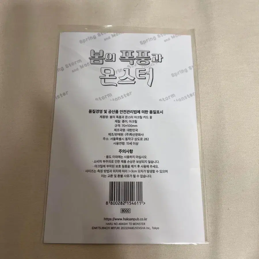 2번째 상품 이미지