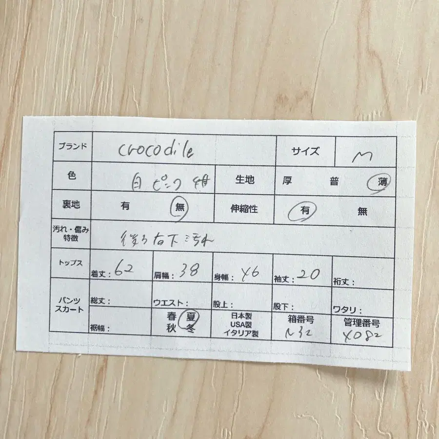 9번째 상품 이미지
