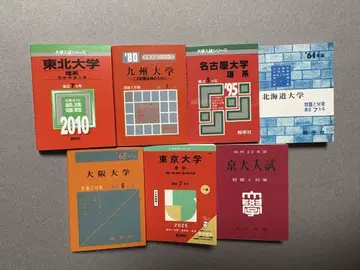 콩 가챠 도서 대학 빨간책 가챠 컴플리트