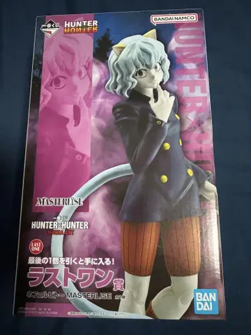 HUNTER x HUNTER 제일복권 라스트원상 피토
